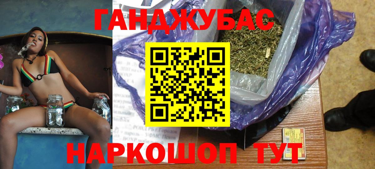 Шишки марихуана марихуана Белогорск