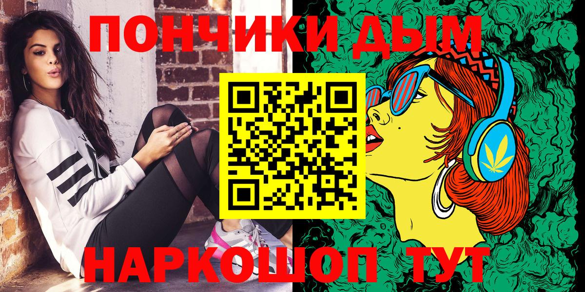 Марихуана AK-47  Вход с VPN  Конопля VHQ  Белогорск  Канабис Amnesia 